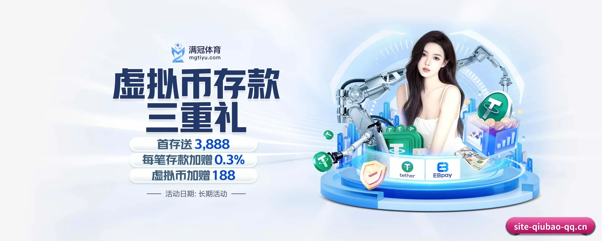 球报体育APP官方的来历 - 体育资讯内容服务