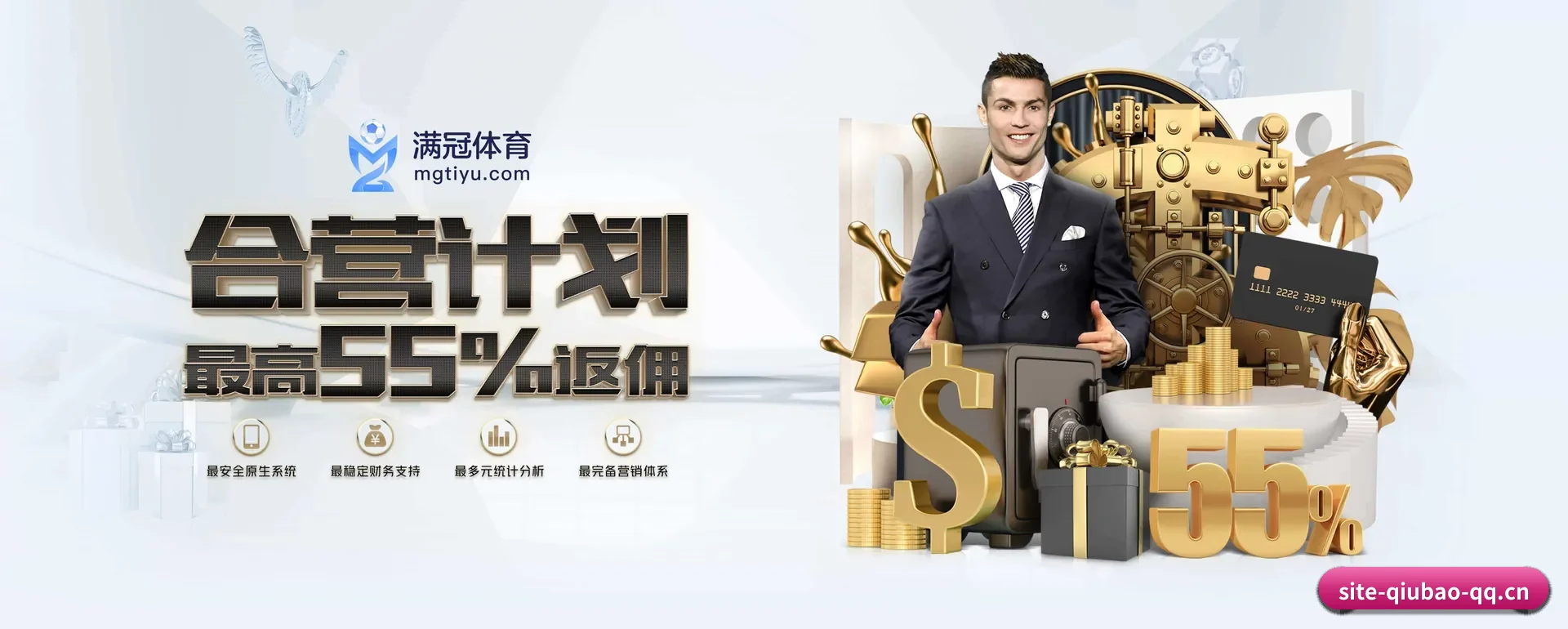 球报体育APP官方 APP